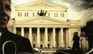 Мумий Тролль — Слияние и Поглощение