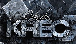 Krec — Осколки