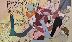 Without Brains — Нас рекомендуют друзьям!