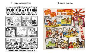 29 октября в музыке