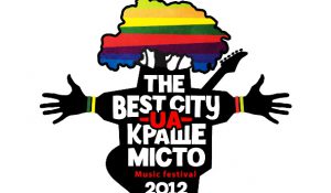 Организаторы «The Best City UA» завершают приготовления к фестивалю