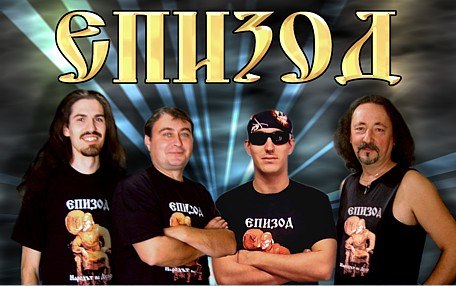 Эпизод – Моя молитва