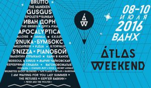 Фестиваль Atlas Weekend в Киеве