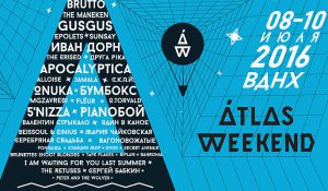 Иван Дорн, Onuka, Pianoбой и ДахаБраха приглашают на фестиваль “Atlas Weekend” в Киеве