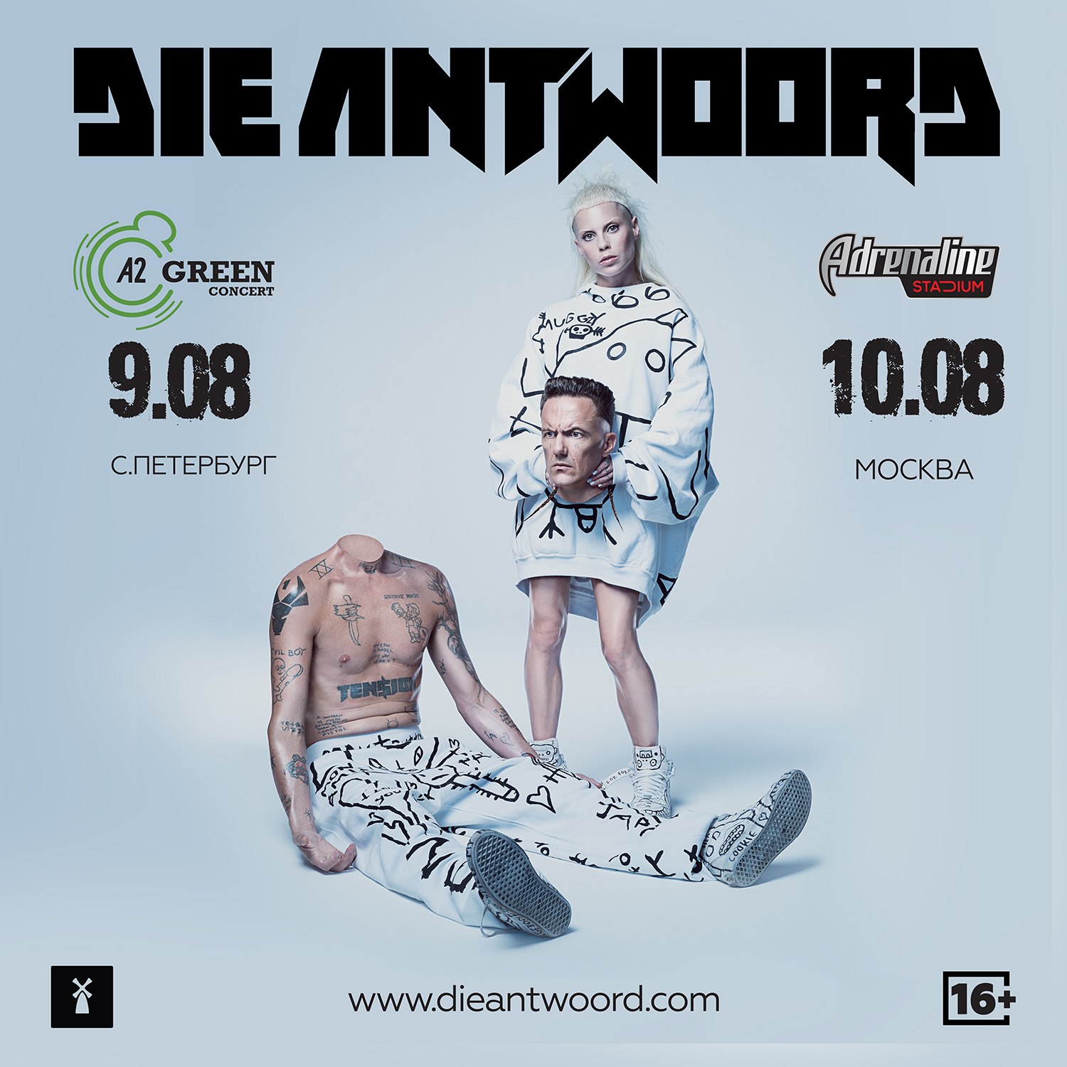 Die antwoord bitch. Die antwoord в Москве 2018. Die antwoord в Москве 2022. Die antwoord концерт. Группа die antwoord концерты.